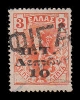 Λαχνός 1547
