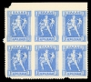 Lot 1621