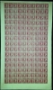 1233