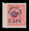 Lot 1718