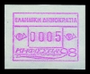 1932