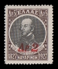 Lot 1382