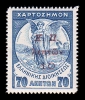 Λαχνός 1657