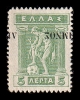 Λαχνός 2193