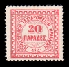 Lot 2161