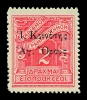 Lot 1790