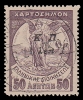 Λαχνός 1690