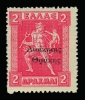 Lot 2061