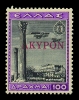 Λαχνός 1613