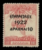 Λαχνός 1341