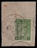 1973