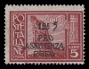 Λαχνός 1925