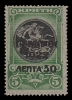 Lot 1338