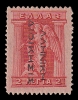 Lot 1267